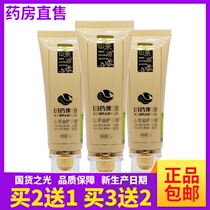 Chinese medicine group camellia oil hand cream skin topical moisturizing skin cream lotion 80g buy 2 get 1