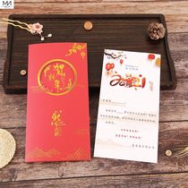 New year greeting card custom 2021 national style new years New Year logo hollow DIY business cattle annual card invitation letter