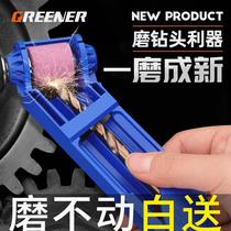 Twist Drill Bit Grinding Machine Portable Grinding Wheel Drill Grinding Electric Grinding Electric Transfer Special Grinding Head Repair Mill Sharper Brick