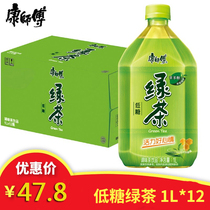 New goods Master Kang low sugar green tea 1L*12 bottles FCL large bottles affordable tea drinks Jiangsu Zhejiang Shanghai and Anhui