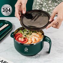 304 stainless steel instant noodle bowl with lid single dormitory student artifact lunch box office worker portable insulation bento box