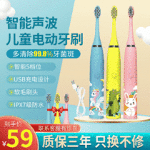 Philips Children Electric Toothbrushes 3456789-13 Year Olds Baby Rechargeable Fine Soft Gross Sound Wave Fully Automatic