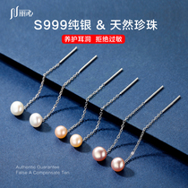 Liqin S999 sterling silver earrings female natural freshwater pearl fashion earrings summer temperament long tassel earrings jewelry