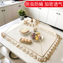 Meal cover new 2021 cover vegetable cover household artifact foldable large leftovers cover table cover anti-fly cover umbrella