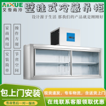 Hotel kitchen wall-mounted refrigerator custom-made with glass sliding door hanging cabinet stainless steel direct cooling wall cabinet installation