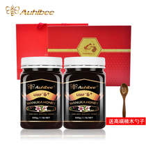 (Gift) Aobi New Zealand original imported manuka UMF6 honey gift box manuka