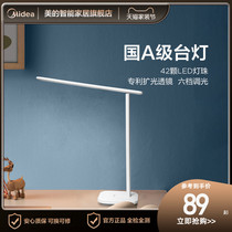 Beauty led eye protection table lamp desk primary and middle school children learn writing and reading bedside bedroom special table lamp