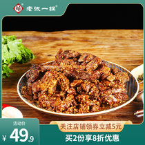Lao Cheng a pot of boneless roast lamb leg meat cooked specialty open bag ready-to-eat 200g