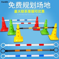 Childrens balance car track pole obstacle track telescopic rod cone bucket roadblock track logo telescopic warning pole