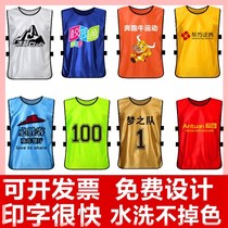 Adult children football basketball vest group confrontation suit group vest breathable mesh advertising shirt custom team