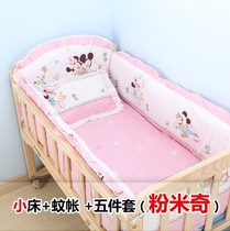 Childrens Cradle Bed small shake light treasure bed crib solid wood Shaker with roller sleeping basket Newborn mini