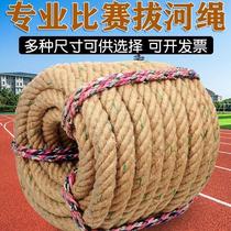 Multidirectional tug-of-war multi-man triangular tug-of-war Special ropes add coarse fun games Multiple river ropes