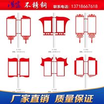 Chinese flag light pole building flagpole blister banner outdoor display rack Road flag Wrought iron China knot frame National Day