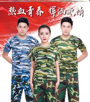 Camouflage suit mens military training uniform summer construction site labor insurance overalls mens overalls tactical shirt sweatshirt style
