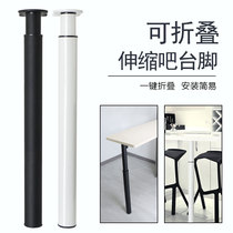 Heavy-duty table leg bracket cabinet foot furniture support foot bar foot support column chassis table foot computer retractable