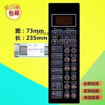 Direct selling microwave oven panel Galanz G70F20CN1L-D6 BO button touchpad