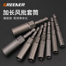 Hexagon socket long socket screwdriver mm deepening outer hexagon socket wrench 5 5 lengthy 6 7 8 10 5