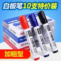Large capacity thick head erasable whiteboard pen 12MM wide head thick large flat head black blue red whiteboard pen can be inked