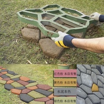 Modeling mosaic reinforced paving mold cobblestone simple personality decoration floor tile tools courtyard Road Garden