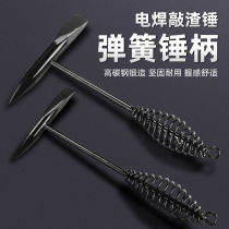 Multifunctional electric welding pliers work hammer spring rust removal hammer electric welding hammer Hammer Rust Hammer rust hammer welding slag hammer Hammer Rust Hammer