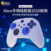 Xinzhe Microsoft xbox series s x handle cover xboxone protective cover xsx non-slip silicone sleeve xboxseriesx transparent sweat protection rubber sleeve one