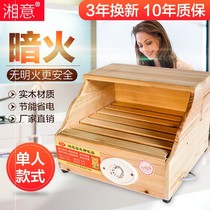 Solid wood warmer Home small warm feet Heaters Single Electric Fire Tank Electric Fire Box Students Office Baker Toaster Oven