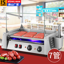 Xiongman roast sausage machine household Mini small hot dog machine convenience store automatic roasting ham sausage