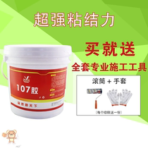 Sewer plugging king heating waterproof plugging leakage Sealing tape pr pipe repair glue glue water pipe plugging