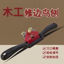 Woodworking Planer Planer tool multi-functional woodworking special adjustable household one-word hand push planing wood bird planer