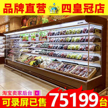 Yinzheng air curtain cabinet Malatang display cabinet refrigerated preservation cabinet Commercial refrigerator freezer A la carte cabinet Fruit preservation cabinet