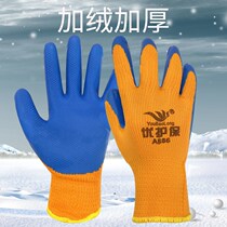 Embossed gloves Terry gloves warm king embossed rubber gloves flat hanging latex plus velvet thickened cold-proof labor insurance gloves