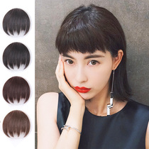 Japanese two-dimensional dog gnaw bangs Invisible incognito natural sides repair face eyebrow fake bangs Real hair wig film woman