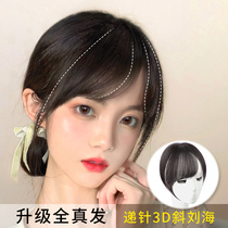 3d oblique bangs wig female head replacement film real hair fake bangs natural forehead summer French bangs wig film