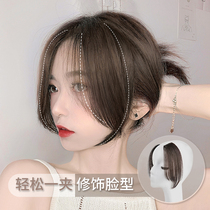 Eight-character bangs wig real hair hairline wig stickers invisible natural 3d sides French hair fake bangs female