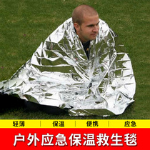 Earthquake Outdoor Emergency Insulation Blanket First Aid Blanket Life Blanket Sunscreen Blanket Camping Picnic Wild Survival Homemade Tent