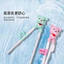 Nest buds practice chopsticks training chopsticks boys and girls portable auxiliary chopsticks send children baby supplementary food electronic recipes
