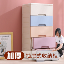 Fanliya 39cm thick multi-layer living room wall storage cabinet drawer type household finishing plastic cabinet lockers