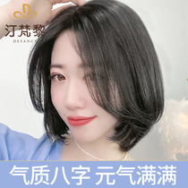 Swiss net wig female head in the middle of the eight-character bangs real hair patch to cover the white hair full real hair increase hair amount hair tablets