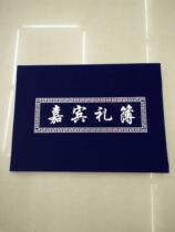 10 Hard-shell Blue Suede Gift Book for Funeral Whitehead Book Feet Funeral Supplies Gift List