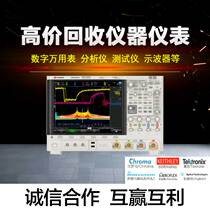 Recovery of original Tektronix Agilent Keysight Oscilloscope Logic Analyzer Power Probe instrumentation