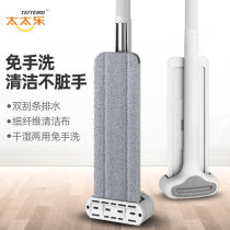 Mrs Le hands-free flat mop Household self-squeezing water large lazy rotating mop bucket mopping mop