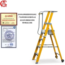 Electrical FRP insulation ladder with handrail herringbone ladder engineering ladder fiber safety ladder folding fence platform ladder