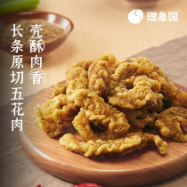 Lexiangguo is the Five-Flower small pastry semi-finished fast-fried Chengdu snacks