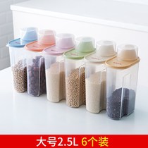 (Eight packs) kitchen grains storage cans beans food dry goods sealed cans covered large storage boxes