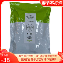 Siatu Tea Milk Tea Powder Special Combination Set Original Milk Tea 6158 Roasted Milk 6001 Milk Green 6168 Commercial