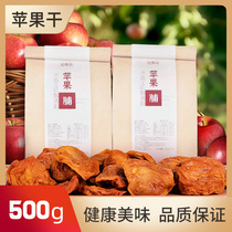 If Li Apple dried apple dried apple snack snack dried fruit dried fruit candied apple soft farm self-drying without adding