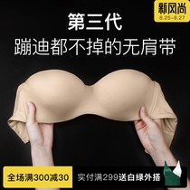  MIMI FANTASY MIMI FANTASY strapless bandeau underwear summer anti-light non-slip invisible bra