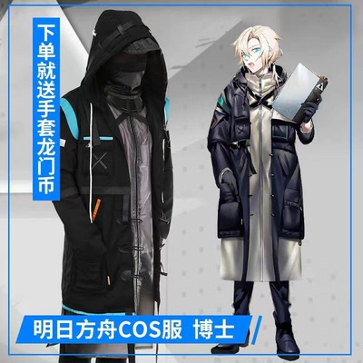 taobao agent Jacket, clothing, women's watch, cosplay