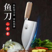Imported fish-killing knife special knife commercial cutting fish fillet artifact multi-functional pork knife household sashimi scraping fish fillet knife