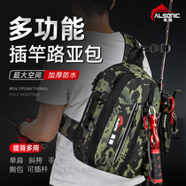 Black fin Luya multifunctional shoulder bag shoulder backpack running bag pole bag integrated backpack fishing gear special fishing bag
